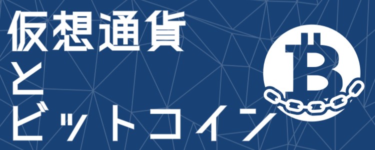 仮想通貨/NFT速報　MATOMEDIA